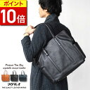 【ポイント10倍】 トートバッグ メンズ 本革 ビジネスバッグ A4 軽量 大容量 横型 ビジネス 大人 革 レザー 肩掛け ビジネストート おしゃれ 大きめ ...