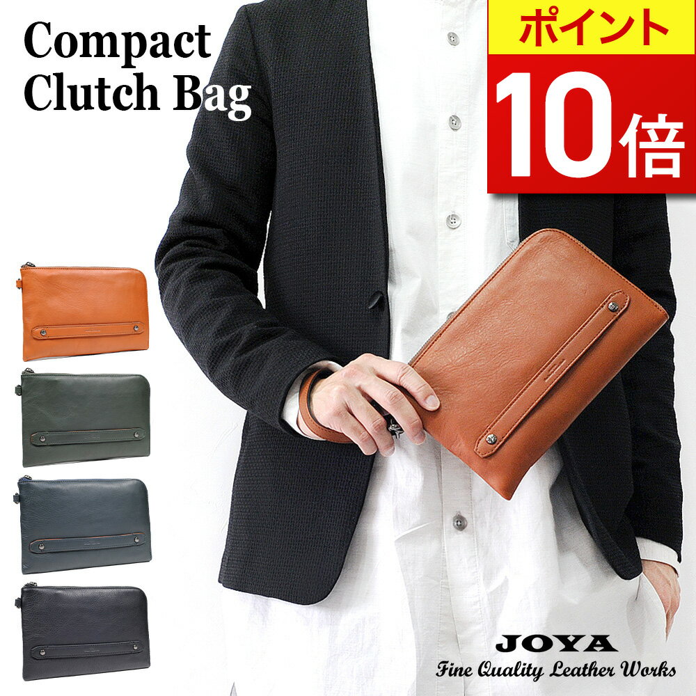 【ポイント10倍】 クラッチバッグ メンズ 本革 結婚式 ブランド 人気 革 レザー 牛革 男性 紳士 スリム コンパクト 収納 ラウンドファスナー セカンドバッグ クラッチ バッグ L字ポーチ 小物いれ 旅行 軽量 フォーマル 冠婚葬祭 ラッピング JOYA j4713