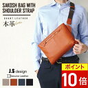 【ポイント10倍】 ショルダーバッグ メンズ 斜めがけ 小さめ ブランド レディース 大人 軽量 おしゃれ カジュアル サコッシュ ミニ スマホ 本革 コンパク...
