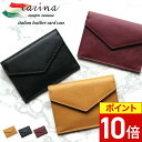 【ポイント10倍】 ミニ財布 レディース ミニサイフ メンズ ミニ本革 使いやすい ブランド サイフ カードケース カード入れ ミニウォレット コンパクト コイ...