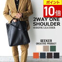 【ポイント10倍】 \期間限定40%OFF/ トートバッグ メンズ 大きめ 2way 縦型 本革 カジュアル ブランド レディース 通勤 軽量 a4 大容量 レ...