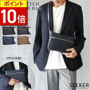 【ポイント10倍】 ショルダーバッグ 2way メンズ 斜めがけ かっこいい 本革 ブランド クラッチバッグ レザー 小さめ おしゃれ 鞄 薄型 軽量 ショルダ...