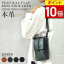 【ポイント10倍】 \期間限定40%OFF/ ミニショルダー バッグ メンズ ブランド 本革 ショルダーバッグ 小さめ レディース レザー バッグ 軽量 薄型 ...