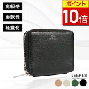 【ポイント10倍】 GENDER シュリンクレザー ラウンドショートウォレット 本革 財布 メンズ レザー ビジネス ラウンドファスナー 通勤 通学 人気 ブランド 高級 SKW-021GD2 仕事 ブランド フォーマル ギフト 贈り物 多機能 多収納 SEEKER シーカー 母の日