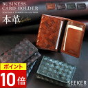 名刺入れ カードケース 本革 メンズ 薄い 名刺ケース 二つ折り たくさん入る おしゃれ 大容量 レディース 小さい 高級 軽量 カード入れ カジュアル 薄型 ...