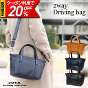 【クーポン利用で20%OFF!】 ショルダーバッグ 2way レディース 斜めがけ ハンドバッグ 2way 本革 joya 通勤バッグ 旅行バッグ ハンドバッグ...