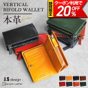 【クーポン利用で20%OFF!】 二つ折り財布 本革 メンズ 財布 二つ折り 大容量 カード17枚収納 コンパクト スキミング防止 RFID 革 レザー 牛革 ...