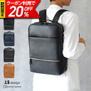 【クーポン利用で20%OFF!】 リュックサック メンズ 軽量 ビジネス リュック 大容量 ブランド 本革 ビジネスリュック レディース 通勤 通学 出張 旅行...