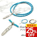 【期間限定25%OFF!!】 ブレスレット ビーズ レディース メンズ パワーストーン 仕事運 健康運 恋愛運 金運 ビーズネックレス マイクロブレスレット タ...
