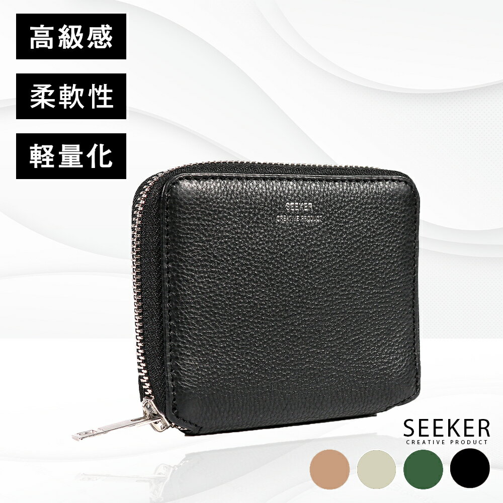樂天商城 - ＼本日P10倍！／ GENDER シュリンクレザー ラウンドショートウォレット 本革 財布 メンズ レザー ビジネス ラウンドファスナー 通勤 通学 人気 ブランド 高級 SKW-021GD2 仕事 ブランド フォーマル ギフト 贈り物 多機能 多収納 SEEKER シーカー 母の日 JOYA