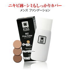 https://thumbnail.image.rakuten.co.jp/@0_mall/zas-inter/cabinet/item/fd/r_1051.jpg