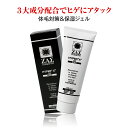 ZAS アフターシェーブ ハイパーエックス 9.0 EGF 120g：保湿ジェル 青髭 ひげ対策 三大成分配合 生体理論から発生した高濃度ヒゲジェル 毎日のヒゲ剃りを簡単に 青ひげ ヒゲ剃り メンズコスメ …