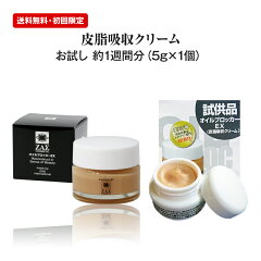 https://thumbnail.image.rakuten.co.jp/@0_mall/zas-inter/cabinet/item/ob/r_1101_s.jpg