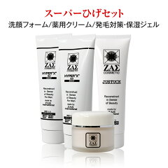 https://thumbnail.image.rakuten.co.jp/@0_mall/zas-inter/cabinet/item/set/r_3074.jpg