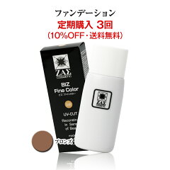 https://thumbnail.image.rakuten.co.jp/@0_mall/zas-inter/cabinet/item/subscription/r_1072_h3.jpg