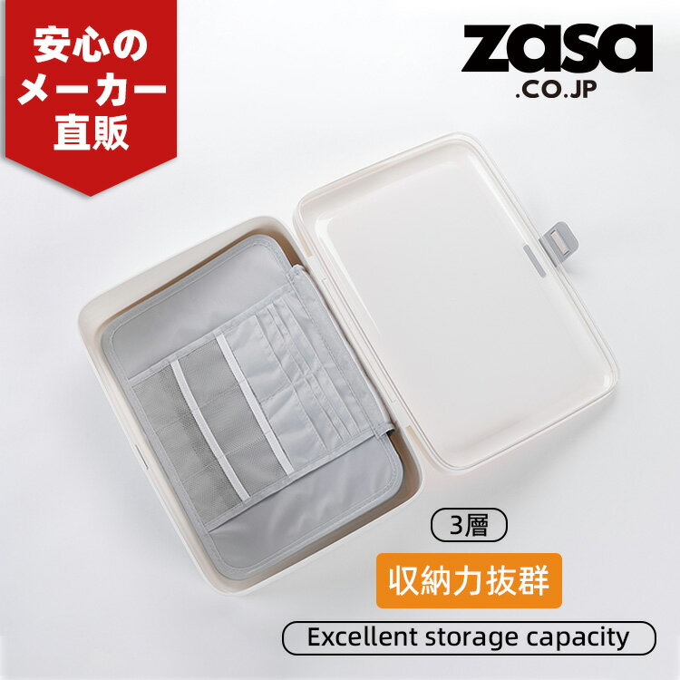 ZASA マルチ収納ケース 3層式 書類収納ボックス 小分けポケット付き 多機能 A4 貴重書類保管 ファイル収納ケース 卓上収納ボックス ドキュメントファイル 書類整理 収納コンテナ 蓋付き 書類収納ボックス 白 大容量 重要書類収納ボックス