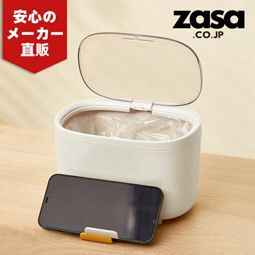 ZASA サニタリーボックス 卓上ゴミ箱 ふた付き 小型 ミニゴミ箱 おしゃれ 人気 ゴミ箱 洗面所 トイレ用 生ゴミ用 ゴミ箱 使い捨て ゴミ箱 おしゃれゴミ箱 マグネット式 ふた付きゴミ箱 小さいゴミ箱 ZASA サニタリーボックス 卓上ゴミ箱 ふた付き 小型 ミニゴミ箱 おしゃれ 人気 ゴミ箱 洗面所 トイレ用 生ゴミ用 ゴミ箱 使い捨て ゴミ箱 おしゃれゴミ箱 マグネット式 ふた付きゴミ箱 小さいゴミ箱