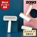 zasalife2in1 洋服ブラシ コロコロクリーナー ペットブラシ スペアテープ2巻付 ほこり取りブラシ エチケット 毛取りクリーナー 粘着式クリーナー 毛...