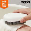 ZASA 洗濯ブラシ 部分洗い 襟洗い 袖洗い コンパクト ハンディ 洗濯用ブラシ シンプル デザイン 衣類の汚れ 子供服 洗濯用品 清掃用品 使いやすい 洗濯...