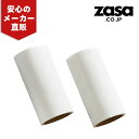 zasalifeコロコロクリーナー スペアテープ 粘着テープ 粘着ローラー スペアテープ 2巻入り 100mm×60周 スパイラルカット カーペットクリーナー ...