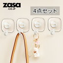 【P10倍】ZASA 壁掛けフック 猫柄 粘着 強力 フック 壁傷つけない 耐荷重2KG 穴開け不要 防水 防湿 錆びない 可愛い 収納フック キッチン用 浴室...