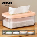 ZASA ティッシュケース イエロー ピンク ブラック ティッシュボックス クリア ティッシュ箱 おしゃれ ティッシュカバー 新生活 引っ越し祝い おしゃれなテ...