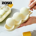 【P10倍】ZASA 三玉団子型 氷トレー 和菓子風アイスキューブ アイスボール ストロー機能付き 製氷トレー アイスキャンディー型 アイスキャンディー型 製氷器 手作りアイスクリーム容器 蓋付き 取出し簡単 氷 アイスキャンディーメーカー タンフールー風