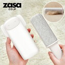 【P10倍】ZASA アニマル型 洋服ブラシ ハンディクリーナー ペットブラシ 抜け毛ブラシ 毛取りブラシ ほこり取りブラシ 毛玉取り エチケット 毛取りクリーナー 毛取り 抜け毛ブラシ ソファー カーペット 掃除グッズ 携帯 軽量 コンパクト 犬の毛 猫の毛 花粉対策