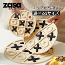 【P50倍】ZASA コースター 角型 円型 おしゃれ シリコンコースター くっつかない ゴム製 鍋敷き 耐熱 鍋つかみ シリコン 耐熱マット 料理用三目並べ インテリア カフェ風 おしゃれなコースター 机上アクセサリー 防水 カラフル 北欧 贈り物 引越しお祝い 夏ギフト