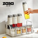 ZASA 調味料入れ オイルポット 7点 9点 セット ステンレス オイルボトル 密封 スパイス瓶 耐重 ラック キッチン 防滴 防錆 抗菌 BPAフリー 省ス...