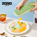 【P50倍】ZASA 製氷皿 蓋付き アイストレー グリーン 24コ取り プッシュ式 個別に押出し可能 ブロックアイス フタ付き スリム 製氷トレー 離乳食保存...