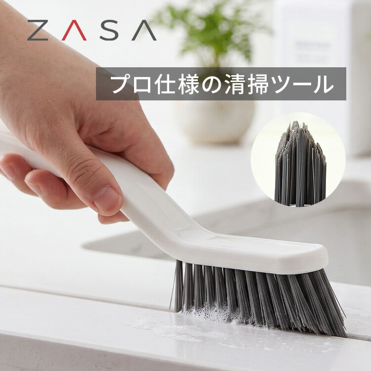 Rakuten - ZASA 掃除ブラシ 浴室用 汚れ物用ピンセット付き 風呂フタ洗い ベランダ掃除 窓掃除 床用ブラシ 窓拭き 掃除道具 排水溝ブラシ サッシ掃除 多用途クリアブラシ ワイパー 窓掃除ワイパー 多機能スクレーパー ピンセット付 便利な掃除ブラシ