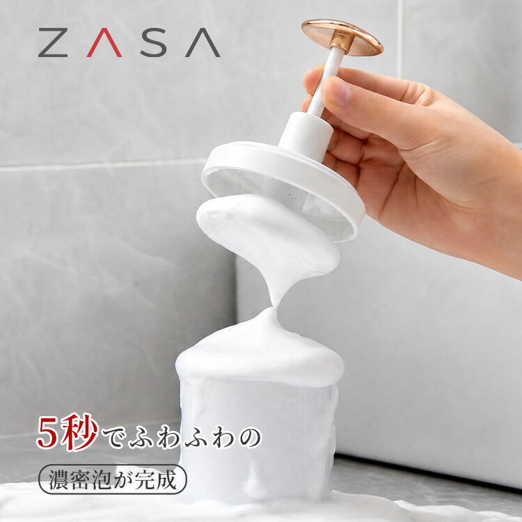 楽天市場】泡立て器洗顔の通販