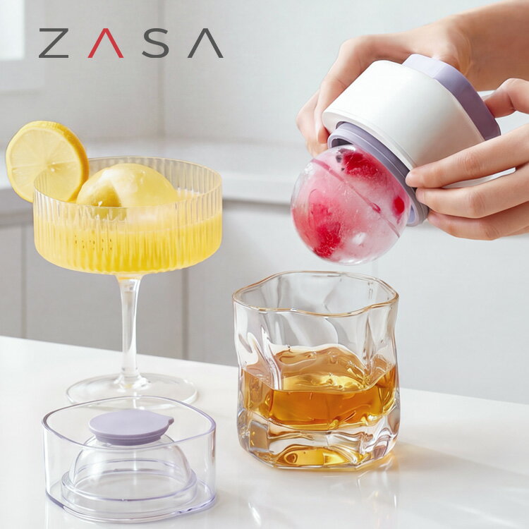 ZASA 大玉製氷器 6cm アイスボールメーカー 丸氷 氷球メーカー ワンタッチ脱氷 プッシュ式 食品級シリコン 密閉防漏 …