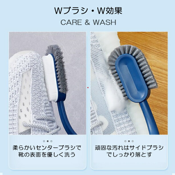 1位 靴洗い ブラシ 2in1 シューズブラシ 上履き スニーカー 柄付き たわし お風呂掃除 床溝 洗面台 多目的 靴用ブラシ 子供靴 シューズクリーナー 靴汚れ落とし くつ洗い くつ洗濯 掃除ブラシ 洗濯用品 清掃用品 新生活 引っ越し祝い 直営限定アウトレット
