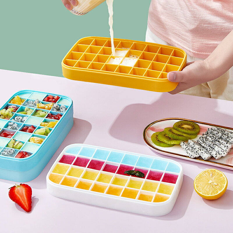 製氷皿シリコン製蓋付きアイストレー32コ取りブロックアイスフタ付き製氷トレー【日本食品分析センター検査済】