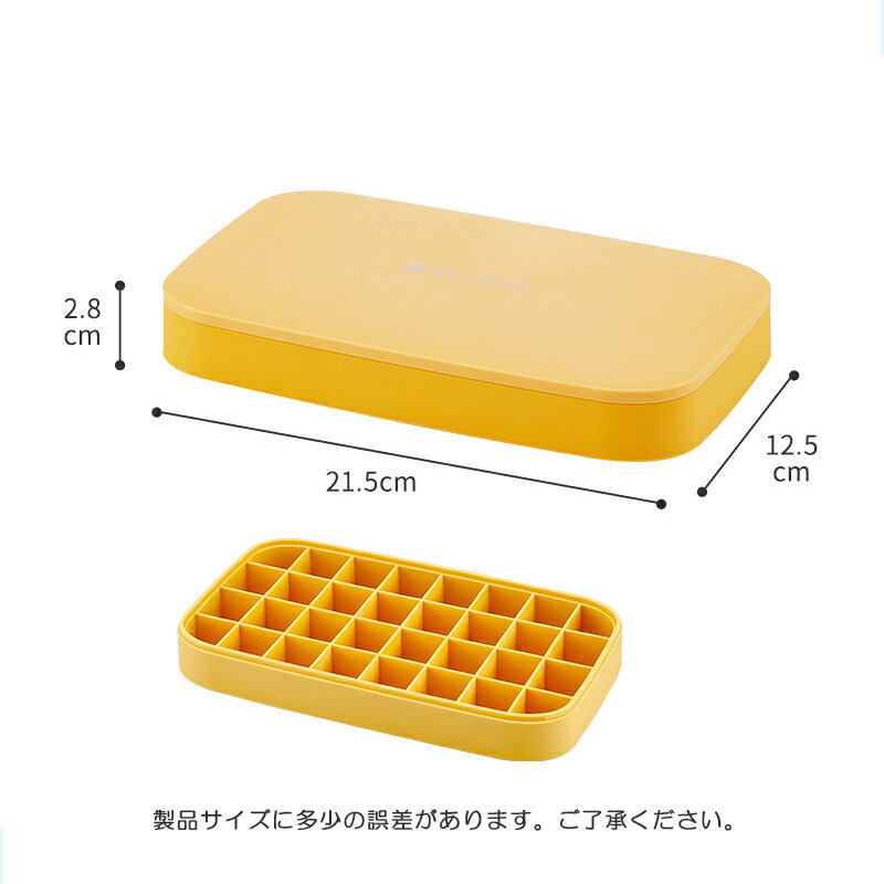 製氷皿シリコン製蓋付きアイストレー32コ取りブロックアイスフタ付き製氷トレー【日本食品分析センター検査済】