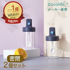 楽天1位 zasalife調味料入れ 2個セット ガラス 大容量 調味料ボトル 調味料ポット スプーン付き 260ml 耐熱ガラス 【日本食品分析センター検査済】 密封性改良 調味料ケース スパイスジャー 密閉 保存容器 使いやすい 塩 砂糖 新生活