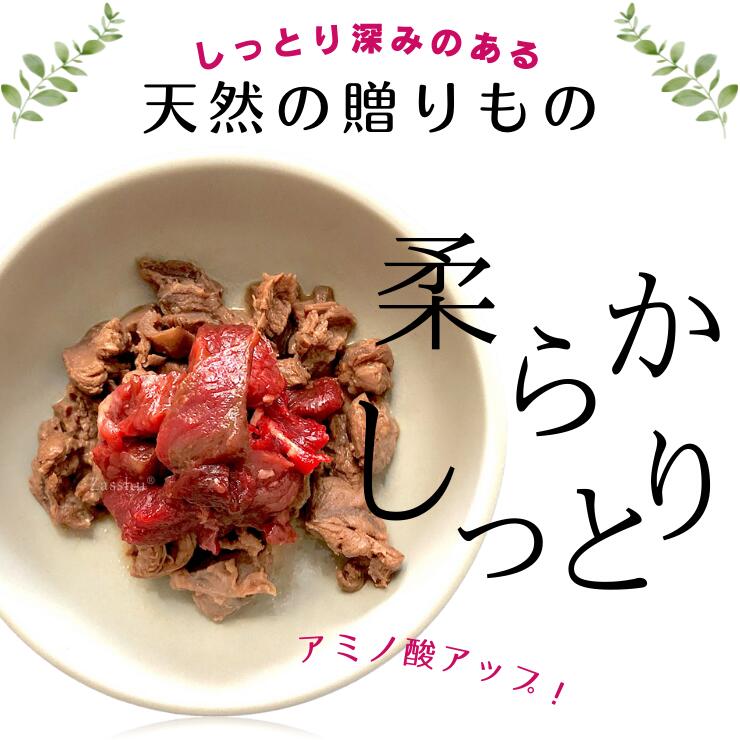 【 北海道産 熟成 鹿肉 角切り 1kg】＼便利な小分けトレイ／ 犬 鹿肉 生肉 国産 鹿 ぶつ切り 鹿の角 オメガ3 DHA ビタミン タンパク質 筋力 ヘルシー ダイエット 猫 ご飯 ごはん トッピング ペット シニア しか 低脂肪 エゾ鹿 【特典レビュー付】角切りトレイ