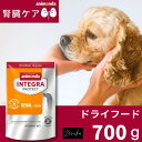 アニモンダ 犬 腎臓病 ドライフード 700g フード 腎臓フード ドックフード 【今ならレビュークーポンプレゼント 】腎臓食 療法食 食欲不振 ドライ 犬用 腎臓犬 腎臓ケア カリカリ 低たんぱく 鳥 プロテクト ケア サポート 小粒 中粒 (ani犬腎臓700x1）