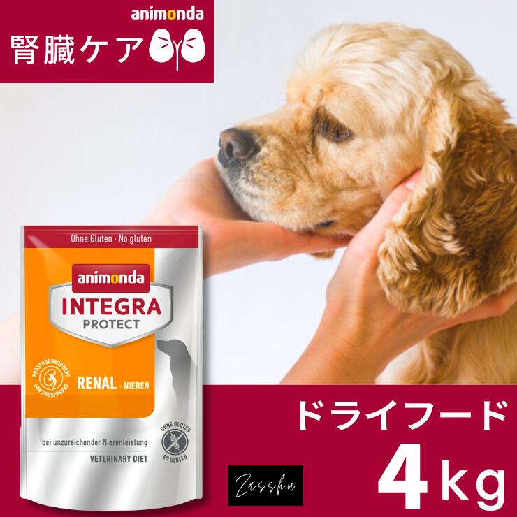 楽天市場】ロイヤルカナン 猫 腎臓サポート 4kg(犬用品|ペット 楽天市場】ロイヤルカナン 猫 腎臓サポート 4kg(犬用品|ペット