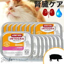 猫 腎臓ケア 送料無料 猫 腎臓 腎臓サポート 豚 療法食 食欲不振 プロテクト ウェット 缶詰 ウェットフード 猫用 低たんぱく 低リン 慢性腎不全 腎不全 アニモンダ ニーレン おまとめ animonda ポーク (猫豚1ケース16個入）