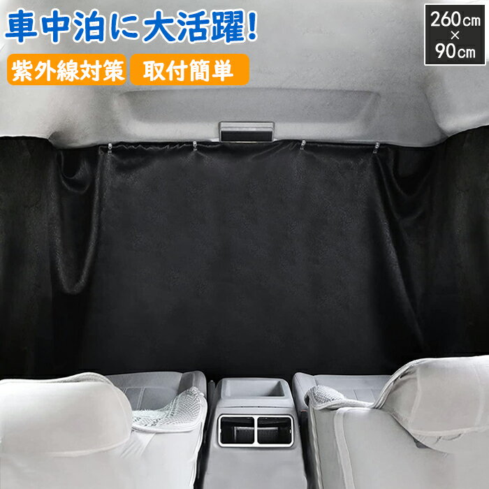 ̵ZATOOTO֥ƥ褱ޥͥå¢ץ꡼ĥץ饤Хݸ׸ܱեȻ糰кեȥƥޥͥåȥƥñʥѡդ260cm90cm