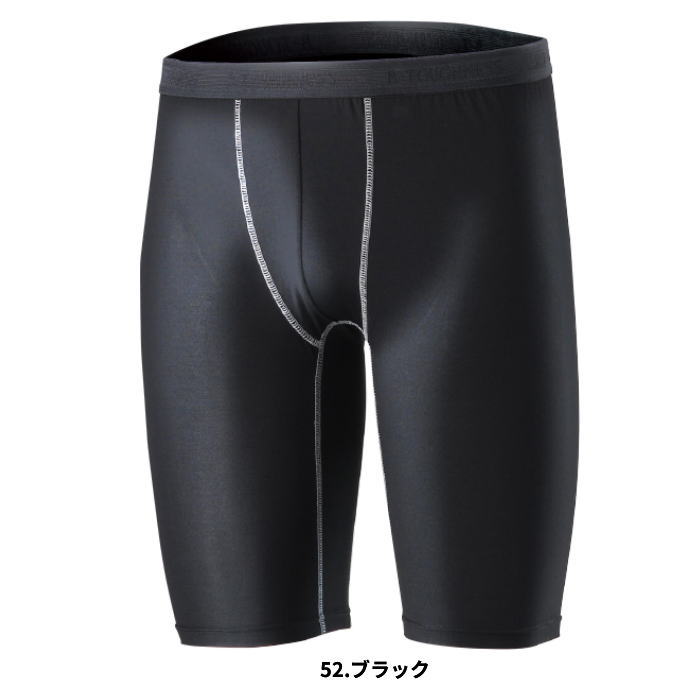Rakuten - BT冷感・消臭パワーストレッチ　ハーフパンツ　ブラック　JW-630