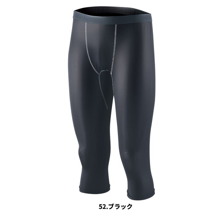 Rakuten - BT冷感・消臭パワーストレッチ　7分丈パンツ　ブラック　JW-631