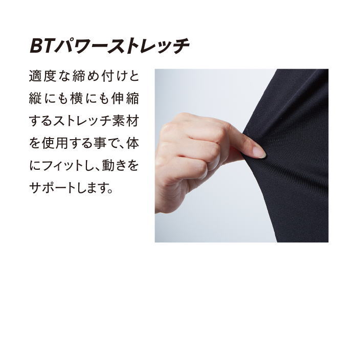 ZATUのBT冷感・消臭パワーストレッチ　ハーフパンツ　ブラック　JW-630｜アングル3