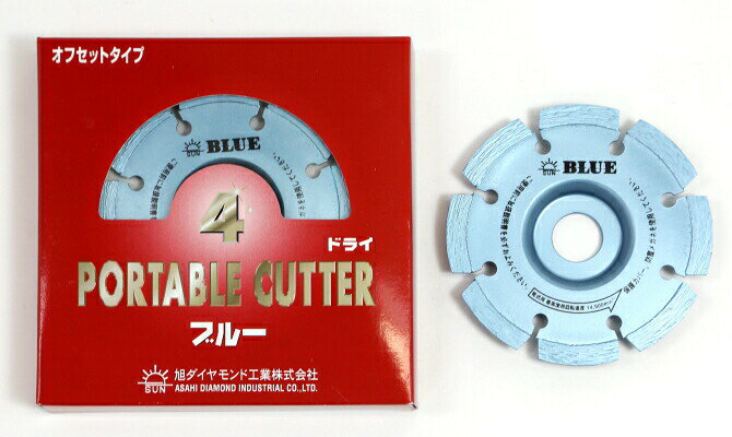 旭ダイヤモンド工業　石材用ダイヤモンドドライカッタ　BLUE ブルー (オフセット) 106mm 4インチ　穴径φ20.0mm(乾式)