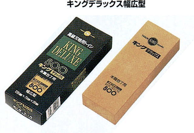 Rakuten - キングデラックス　中仕上用　No.800　幅広型／松永トイシ