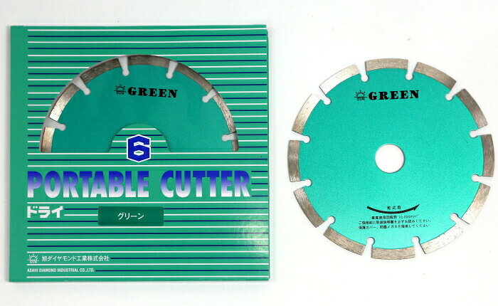 旭ダイヤモンド工業 コンクリート用ダイヤモンドカッタ　GREEN グリーン 154mm 6インチ　(乾式) 切れ味を重視したコンクリート専用カッタ 抜群の切れ味で、マシン負荷をかけません。 コンクリート、モルタル等幅広くご使用頂けます。 用途：コンクリート二次製品 サイズ展開は4インチ、5インチ、6インチ、7ンチ、8インチ 旭ダイヤモンド工業は業界をリードする世界屈指のダイヤモンド工具総合メーカーです。 品名 旭ダイヤ　GREEN グリーン 外径 φ154mm(6インチ) チップ厚(mm) 2.2 穴径(mm) φ22.0 タイプ 乾式 ─────────────────────取寄商品のため、メーカー欠品および廃番が判明した場合はご注文をキャンセルさせて頂くことがございます。─────────────────────