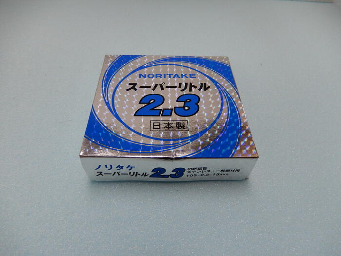 楽天市場】ノリタケ スーパーリトル 125 2.5の通販 楽天市場】ノリタケ スーパーリトル 125 2.5の通販
